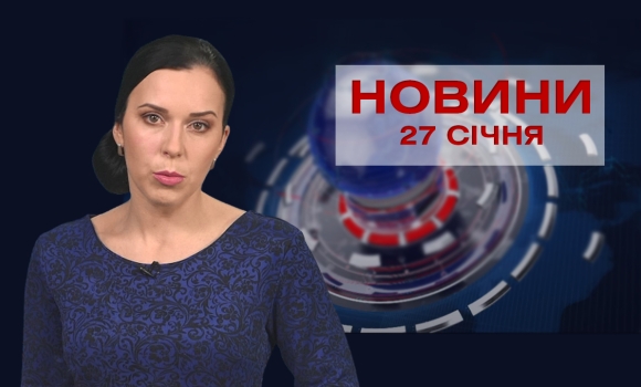 Оперативні новини Вінниці за понеділок, 27 листопада 2023 року, станом на 19:00 — Photo 7