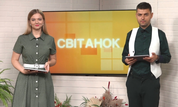 Ранкове шоу "Світанок" від 15.09.2021 (повний випуск)