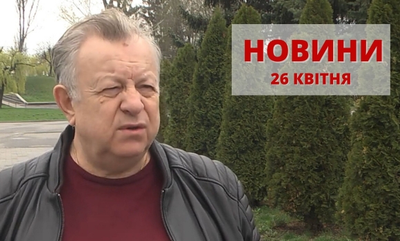 Оперативні новини Вінниці за суботу, 26 березня 2022 року, станом на 13:00 — Photo 2