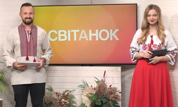 Ранкове шоу "Світанок" від 14.10.2021 (повний випуск)