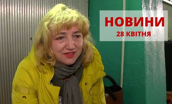 Оперативні новини Вінниці за понеділок, 6 листопада 2023 року, станом на 13:00