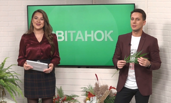 Ранкове шоу "Світанок" від 20.09.2021 (повний випуск)