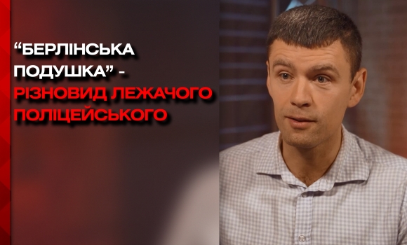 Боротьба з автомобільними корками та перевага в організації руху громадському транспорту