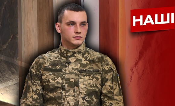 Бойовий медик 95 десантно-штурмової бригади про харківський контрнаступ та оборону Донеччини