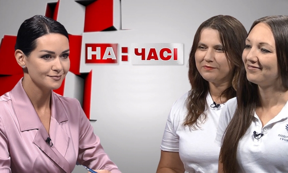 Ток-шоу “На часі”. Олена Данілова, Аліса Чорнокнижна