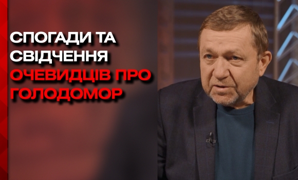 День пам’яті жертв Голодоморів в Україні