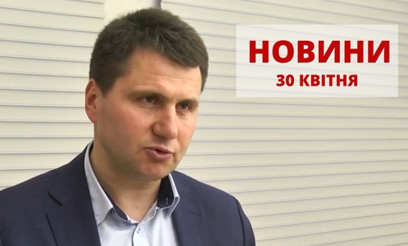 Оперативні новини Вінниці за суботу, 30 квітня 2022 року, станом на 13:00