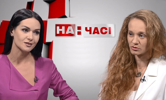 Ток-шоу “На часі” Жанна Блеснюк