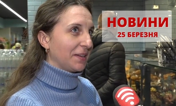 Оперативні новини Вінниці за суботу, 26 березня 2022 року, станом на 13:00 — Photo 3