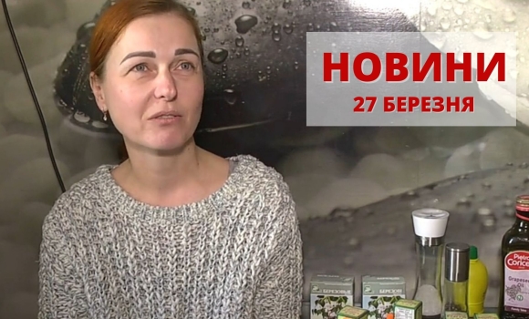 Новини за день — 11 червня 2024 року, станом на 19:00