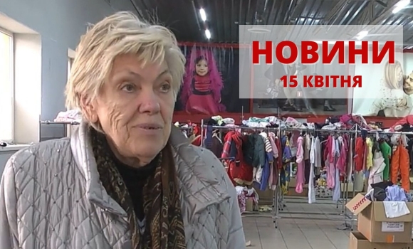 Оперативні новини Вінниці за понеділок, 6 листопада 2023 року, станом на 13:00