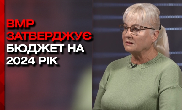 Ключові принципи та пріоритети бюджетів війни