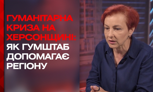 Люди залишились без нічого як вінничани допомагали херсонцям