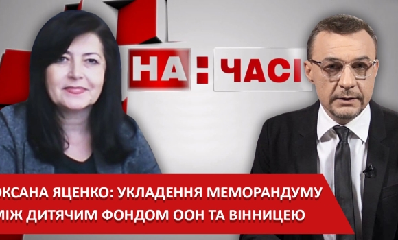 Ток-шоу «На часі»: Людмила Крутікова - заступник начальника Держпродспоживслужби — Photo 6