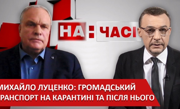 Ток-шоу «На часі»: Володимир Ніценко - директор департаменту комунального господарства — Photo 4