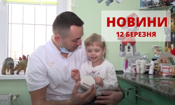 Оперативні новини Вінниці за суботу, 12 березня 2022 року, станом на 15:00