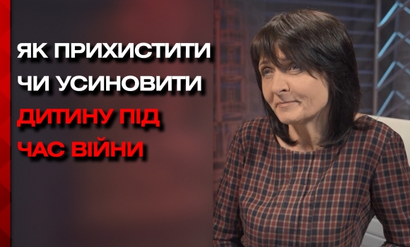 Нові сім’ї для дітей, позбавлених батьківського піклування