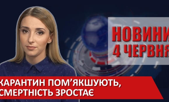 Новини за день — 26 липня 2024 року, станом на 19:00