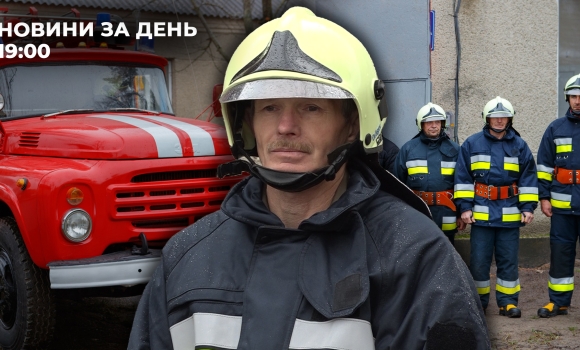 Новини за день — 1 грудня 2025 року, станом на 1900 Новини за день — 1 грудня 2025 року, станом на 1900