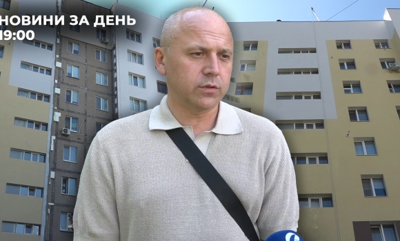 Новини за день — 1 серпня 2025 року, станом на 19:00
