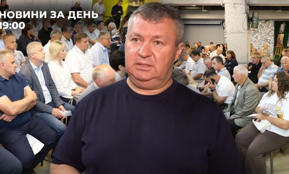 Новини за день — 10 червня 2025 року, станом на 1900