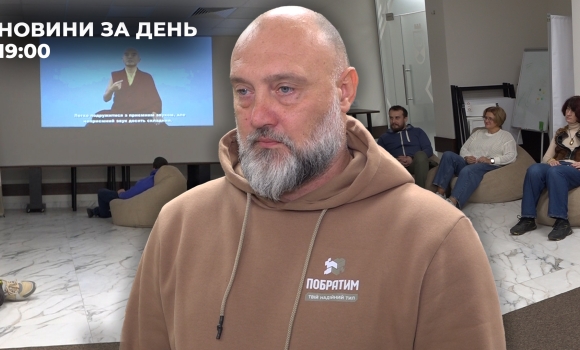 Новини за день — 10 листопада 2025 року, станом на 1900