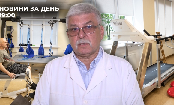 Новини за день — 11 червня 2025 року, станом на 1900
