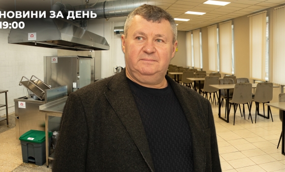 Новини за день — 12 грудня 2025 року, станом на 1900 Новини за день — 12 грудня 2025 року, станом на 1900