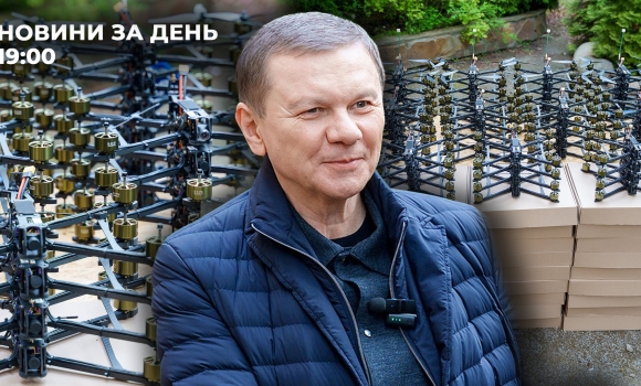 Новини за день — 12 травня 2025 року, станом на 1900
