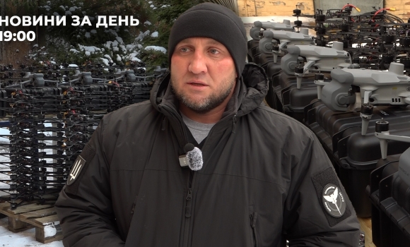 Новини за день — 13 січня 2026 року, станом на 1900