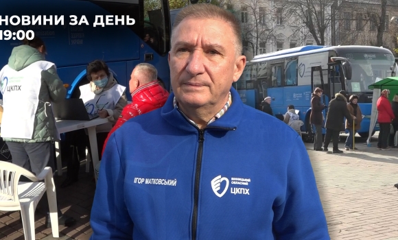 Новини за день — 14 листопада 2025 року, станом на 1900