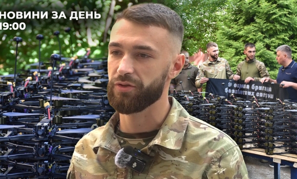 Новини за день — 14 серпня 2025 року, станом на 19:00