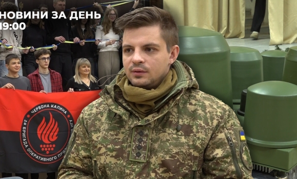 Новини за день — 14 січня 2026 року, станом на 1900