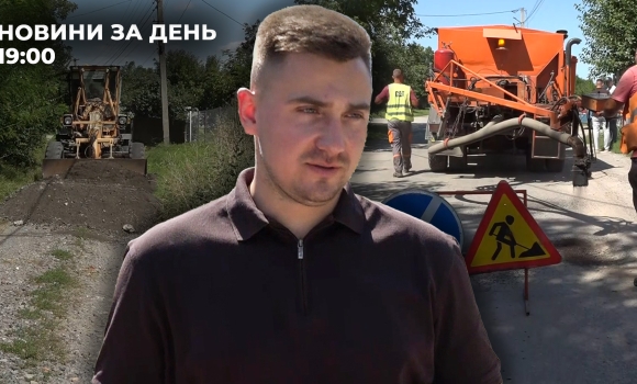 Новини за день — 15 серпня 2025 року, станом на 1900
