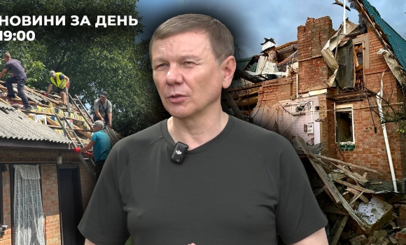 Новини за день — 16 липня 2025 року, станом на 1900
