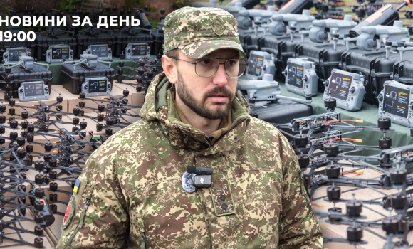 Новини за день — 16 жовтня 2025 року, станом на 1900