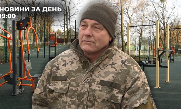 Новини за день — 18 грудня 2025 року, станом на 1900 Новини за день — 18 грудня 2025 року, станом на 1900