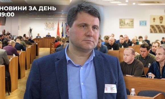 Новини за день — 19 грудня 2025 року, станом на 1900