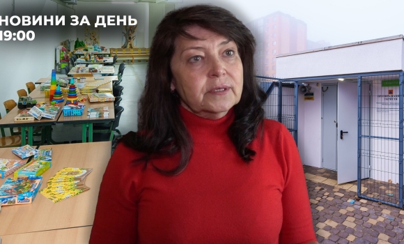 Новини за день — 21 жовтня 2025 року, станом на 1900