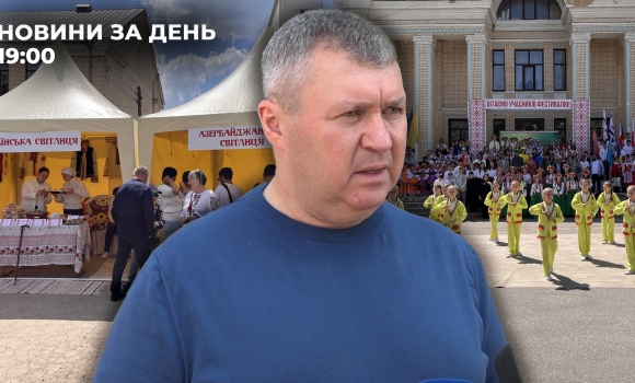 Новини за день — 22 травня 2025 року, станом на 1900
