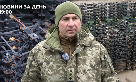 Новини за день — 23 грудня 2025 року, станом на 1900