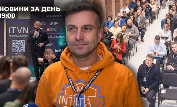 Новини за день — 24 листопада 2025 року, станом на 1900 Новини за день — 24 листопада 2025 року, станом на 1900