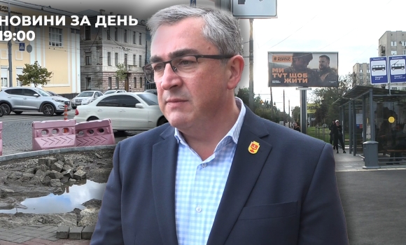 Новини за день — 24 вересня 2025 року, станом на 1900