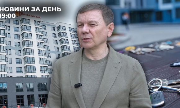 Новини за день — 25 червня 2025 року, станом на 1900