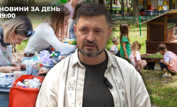 Новини за день — 26 червня 2025 року, станом на 1900
