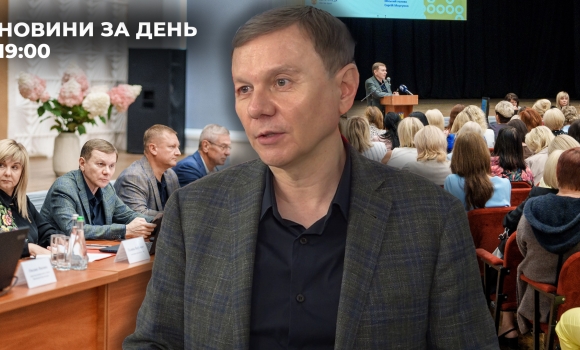 Новини за день — 26 серпня 2025 року, станом на 1900