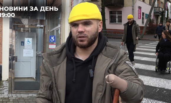 Новини за день — 27 листопада 2025 року, станом на 1900