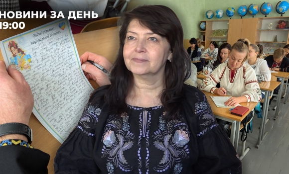 Новини за день — 27 жовтня 2025 року, станом на 1900