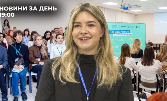 Новини за день — 28 листопада 2025 року, станом на 1900