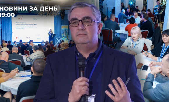 Новини за день — 28 жовтня 2025 року, станом на 1900